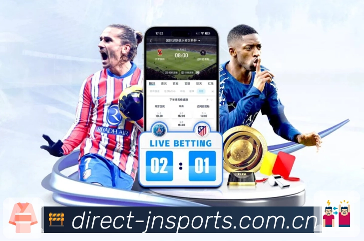 江南体育技术能力与安全保障机制