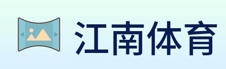 江南体育 Logo